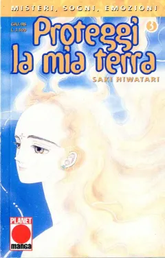 Volume cover